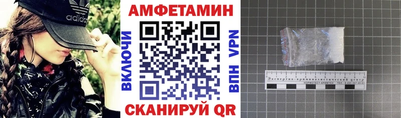 АМФЕТАМИН VHQ  даркнет сайт  Изобильный 