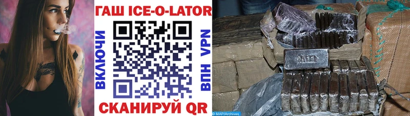 Гашиш убойный  Изобильный 