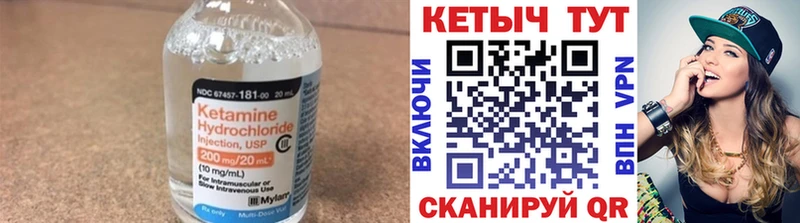 гидра вход  Изобильный  Кетамин ketamine  продажа наркотиков 