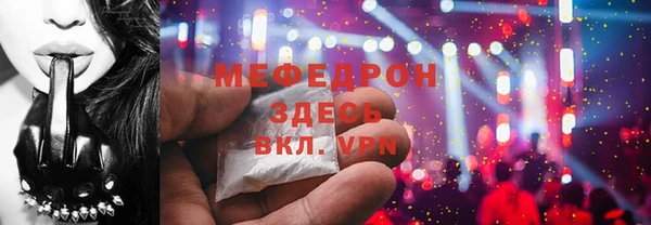 а пвп мука Горнозаводск