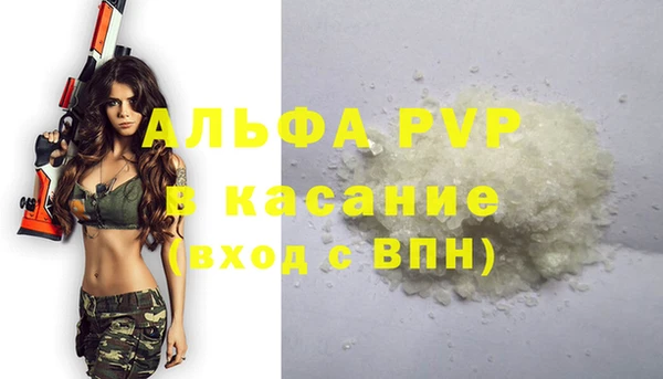 круглые Горняк