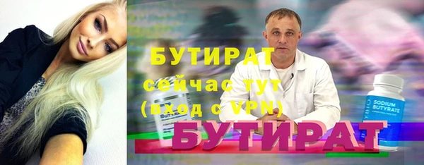 спайс Семилуки