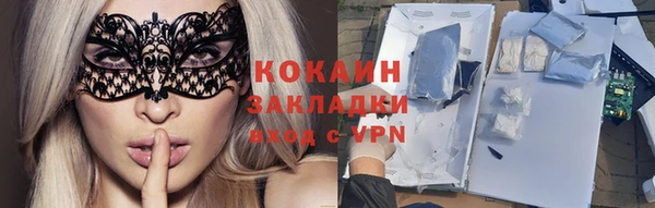 каннабис Семикаракорск