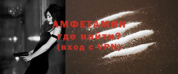 трава Вязьма