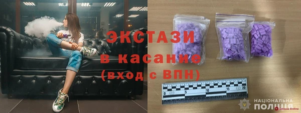 крисы Горно-Алтайск
