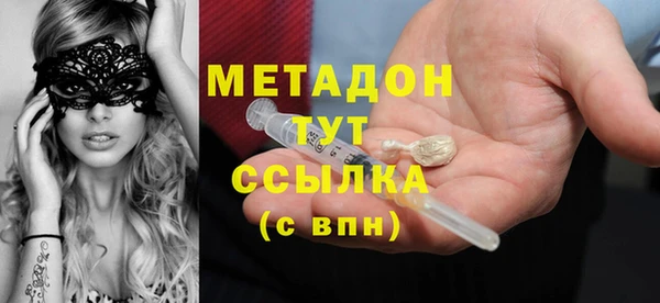 крисы Горно-Алтайск