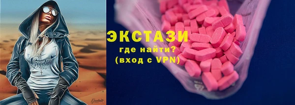 трава Вязьма