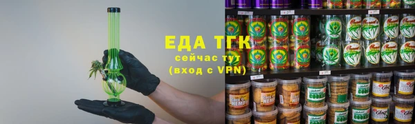 крисы Горно-Алтайск