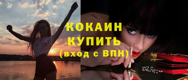 круглые Горняк