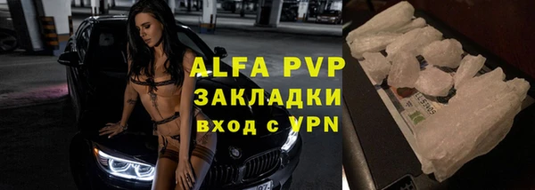 круглые Горняк