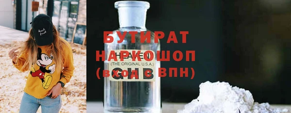 а пвп мука Горнозаводск