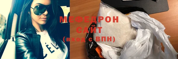 круглые Горняк