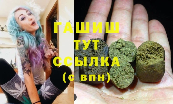 круглые Горняк