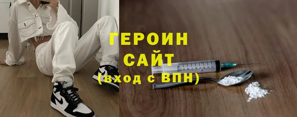 круглые Горняк