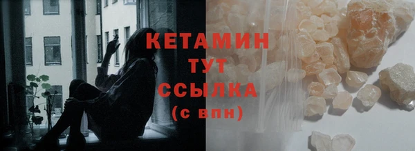 круглые Горняк