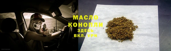 круглые Горняк