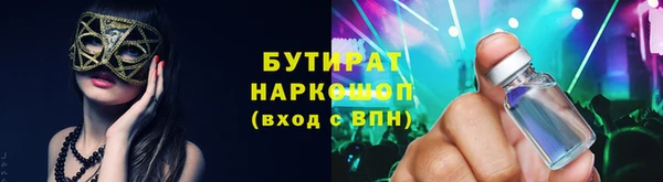 а пвп мука Горнозаводск