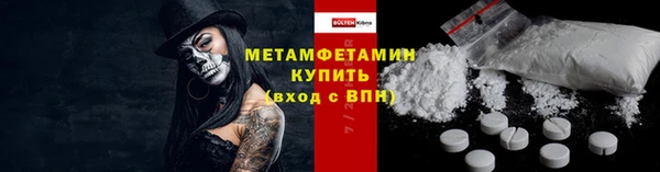 метадон Вяземский