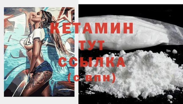 круглые Горняк