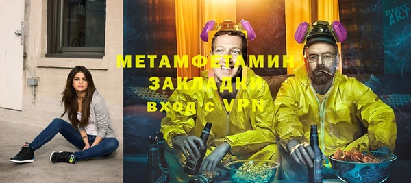 круглые Горняк