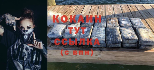 а пвп мука Горнозаводск