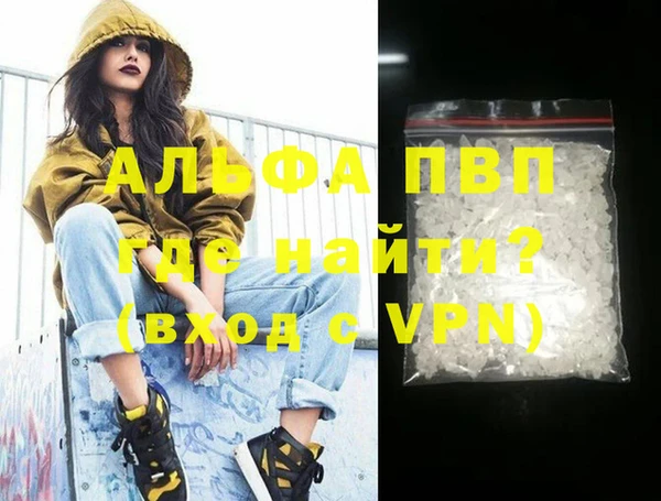 круглые Горняк
