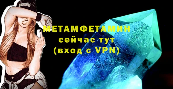 а пвп мука Горнозаводск