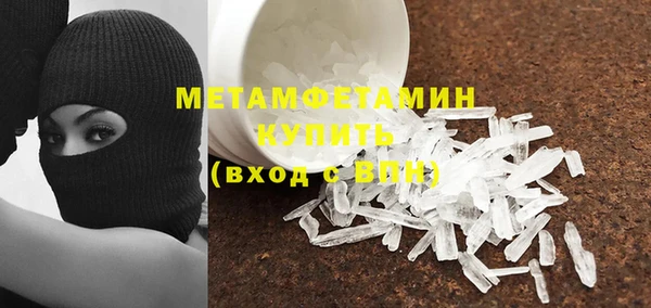 а пвп мука Горнозаводск