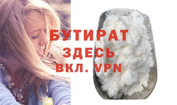 крисы Горно-Алтайск