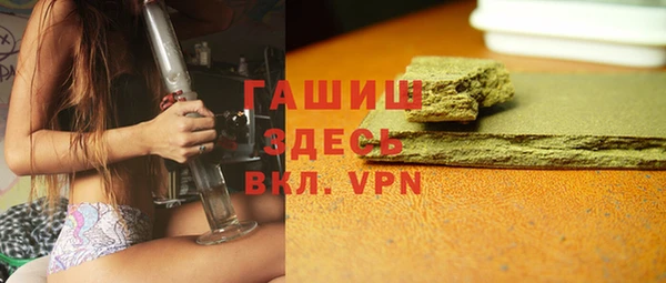 а пвп мука Горнозаводск