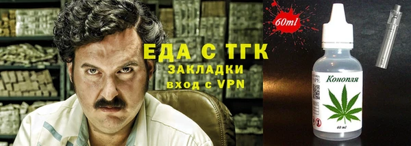 а пвп мука Горнозаводск