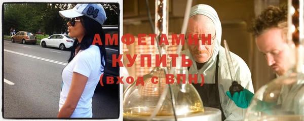 а пвп мука Горнозаводск