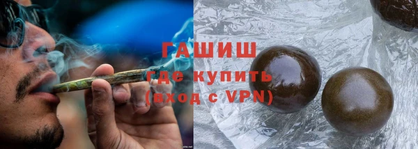 крисы Горно-Алтайск