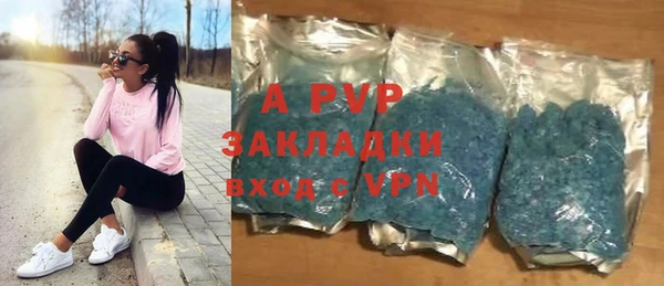 крисы Горно-Алтайск