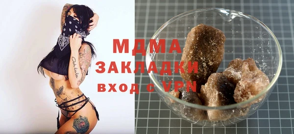 а пвп мука Горнозаводск