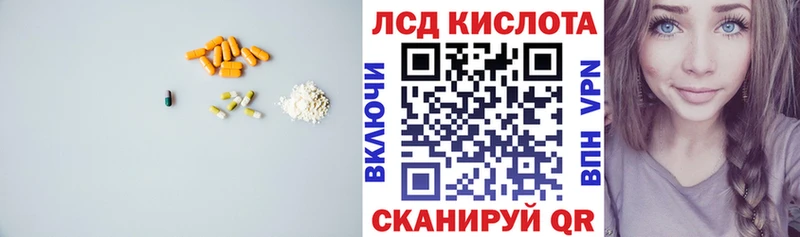 купить наркоту  Изобильный  Лсд 25 экстази ecstasy 