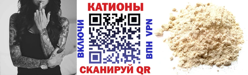 МЯУ-МЯУ мука  цены наркотик  MEGA tor  Изобильный 