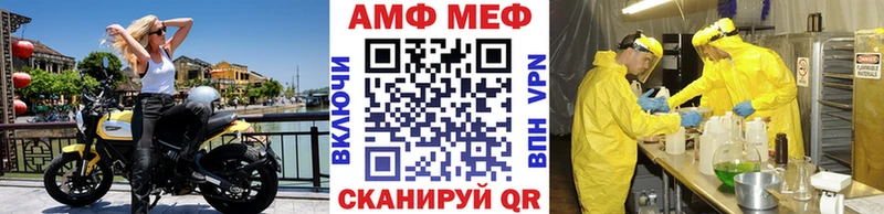 закладки  Изобильный  Метамфетамин мет 