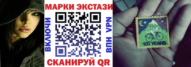 Марки N-bome 1,8мг купить цена Изобильный