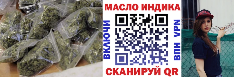 blacksprut онион  Изобильный  ТГК THC oil  как найти  